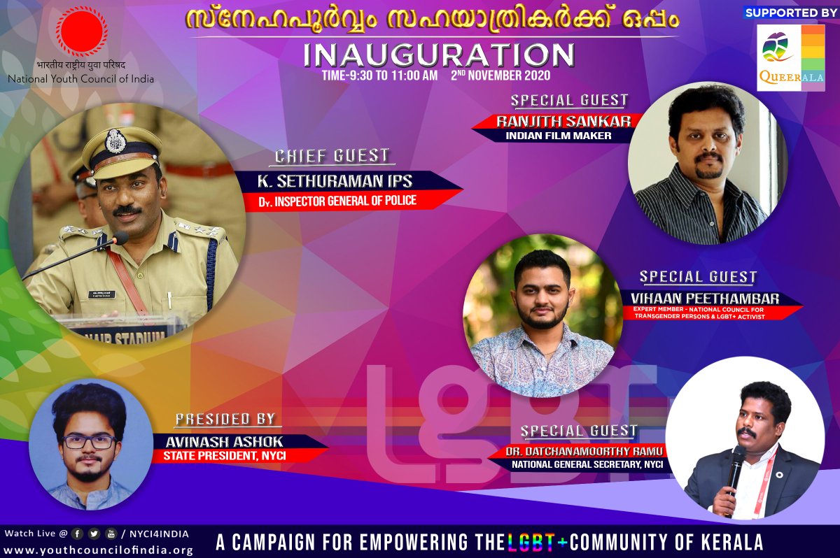 iamdatchana's tweet photo. Happy to address the #LGBTQ Community through  സ്നേഹപൂർവ്വം സഹയാത്രികർക്ക് ഒപ്പം Program by @NYCI4Kerala &amp; supported by @LGBTQueerala Today by 9:30 AM.
#NYCI4LgbtqKerala @iamavinashashok 

Live: https://t.co/oSQccq5Ipf https://t.co/cK9bQOywhr