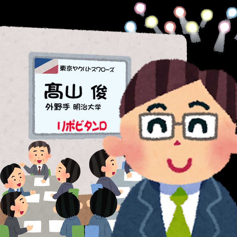 神宮大ヤク学部 准教授 250 いらすとやで例のアレを再現 いらすとや T Co Yraxvfg9w4 Twitter
