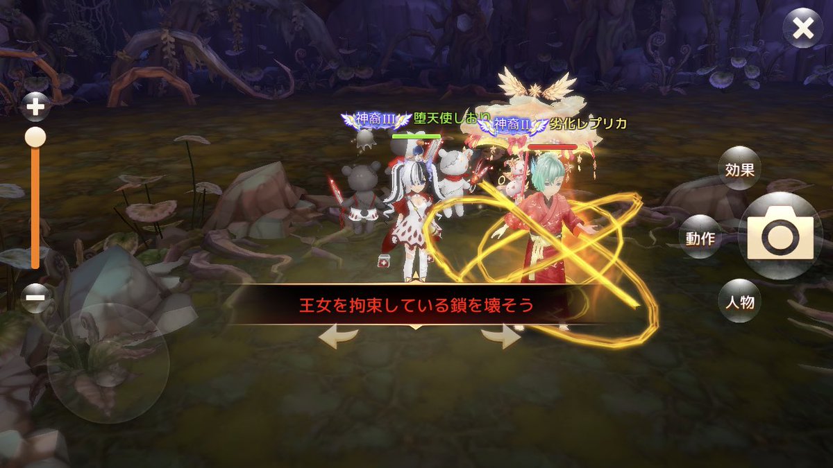 志織 今週も姫になれなかったので少し放置してから怒りの救出 劣化レプリカ なんでエッジ打ったん