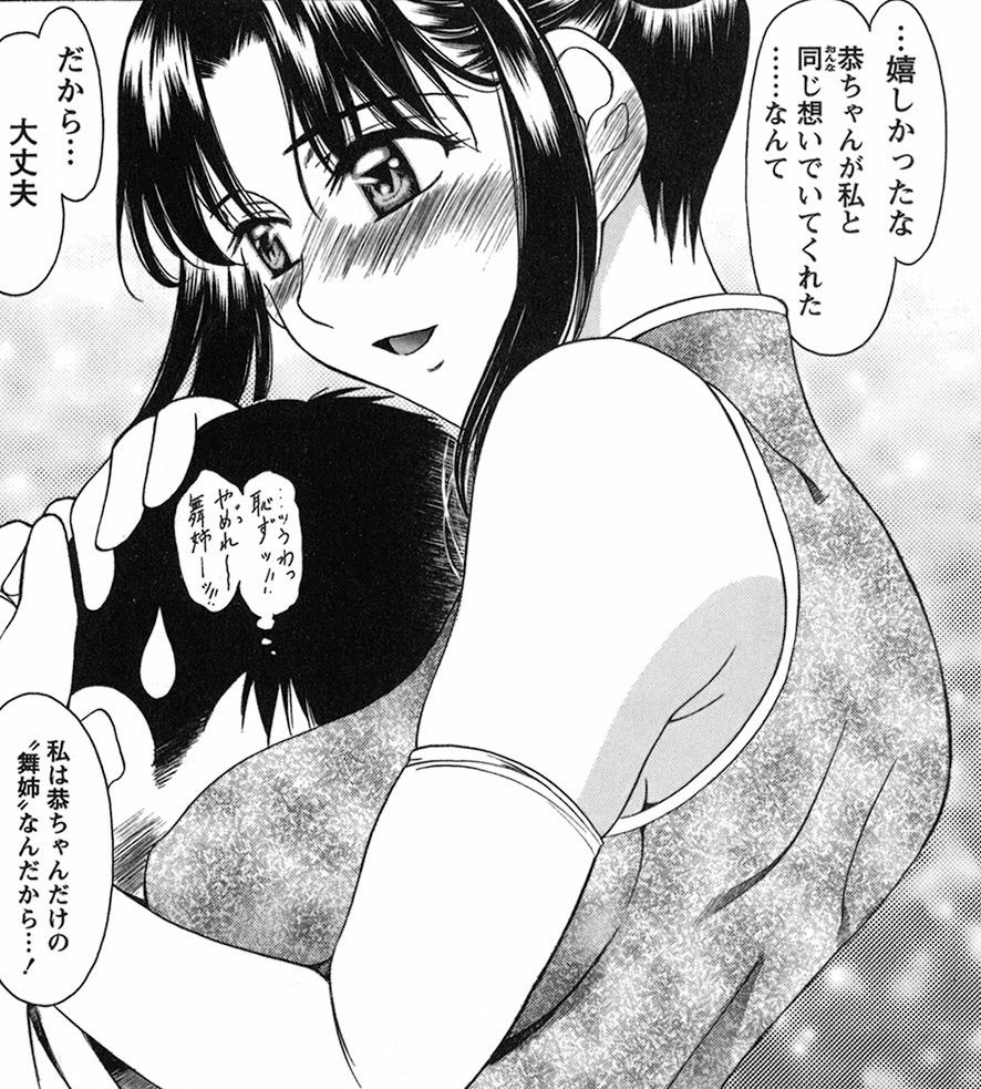 #後世に残したい成人漫画の名言
※あまゆみ先生御許諾済み?

先生の得意技✨
濡れ場前にヒロインがグイッ‼️ って決め台詞で迫っちゃうわ?
+濡れ場中1P使ってのヒロインからのもう1押しの台詞が本当に素敵なのよ☺️?

大人なお友達は是非、読んでみてね✨
とっても甘々よ❤️
https://t.co/KqZ3OwAD3F 