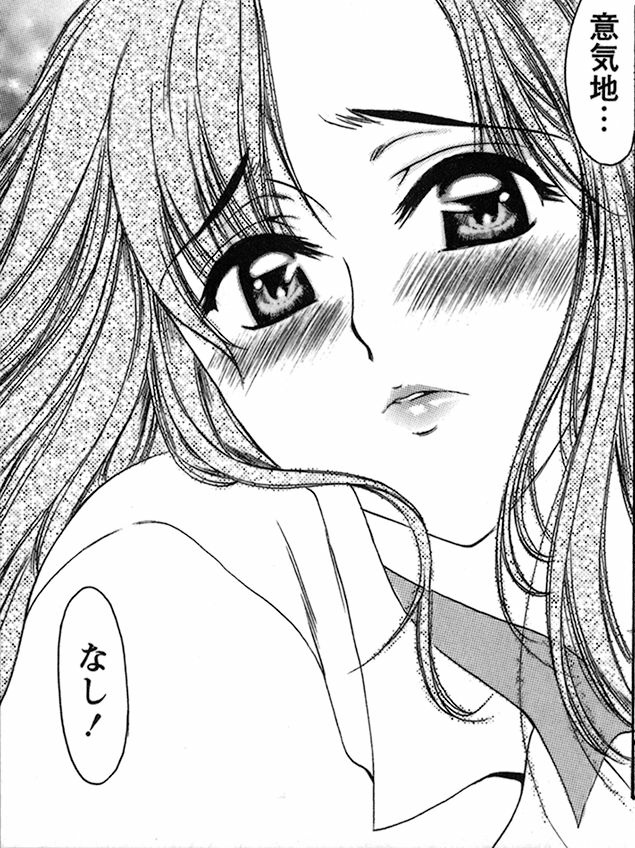 後世に残したい漫画の名言 言われて喜ばない子は居ないわ 川原えむ 静岡県湖西市在住のママvtuber の漫画 後世に残したい漫画の名言 言われて喜ばない子は居ないわ 川原えむ 静岡県湖西市在住のママvtuber の漫画