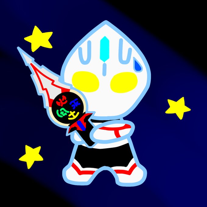 M78ウルトラマン劇場のtwitterイラスト検索結果 M78ウルトラマン劇場のtwitterイラスト検索結果