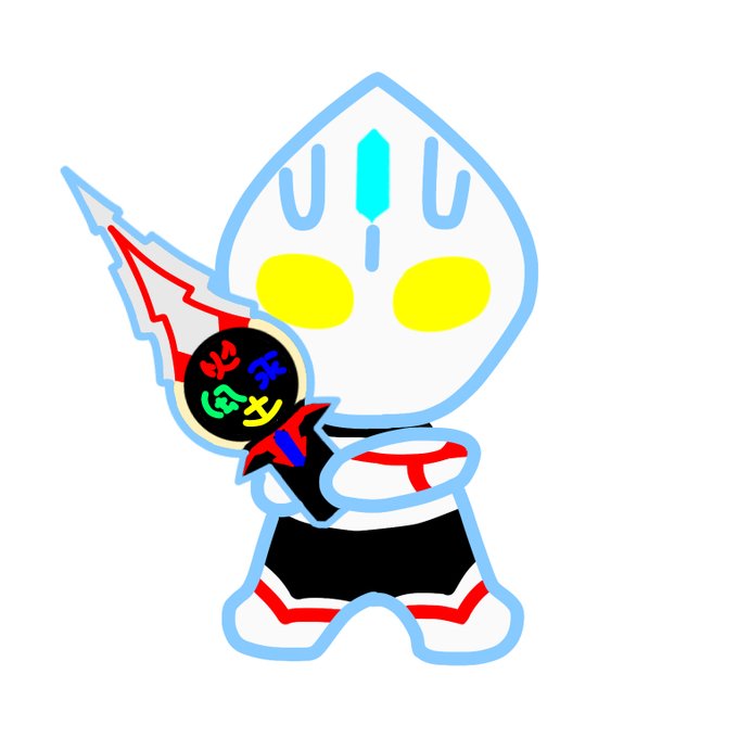 画像 かわいい ウルトラマン オーブ イラスト クールな犬とウォルペーパーの写真のコレクション 画像 かわいい ウルトラマン オーブ イラスト クールな犬とウォルペーパーの写真のコレクション