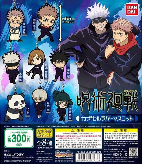 Gashaponanimebuさんのイラストまとめ Gashaponanimebuさんのイラストまとめ