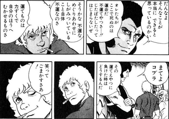 後世に残したい漫画の名言 を含むマンガ一覧 9ページ ツイコミ 仮 後世に残したい漫画の名言 を含むマンガ一覧 9ページ ツイコミ 仮