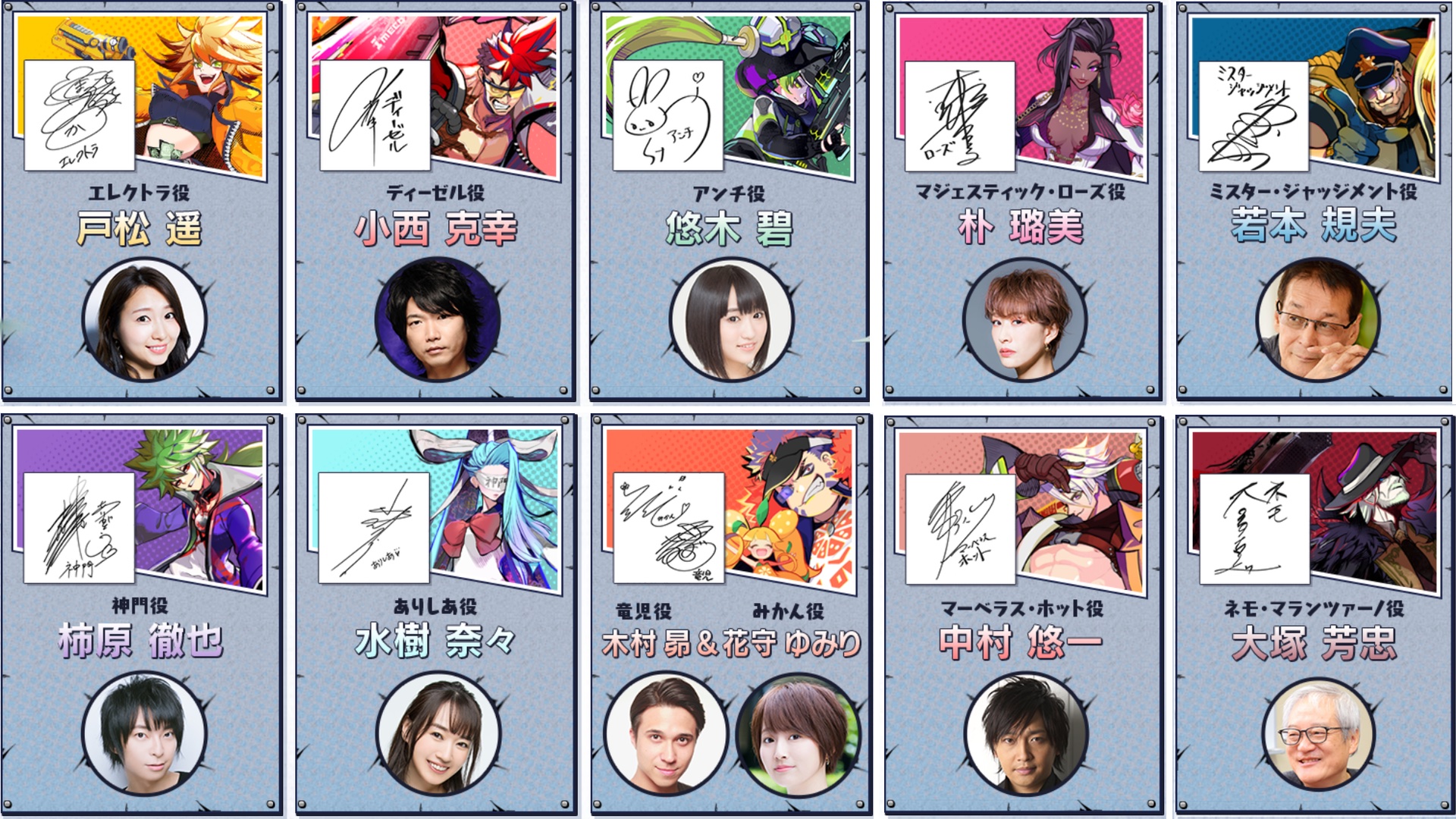 A I M エイムズ 公式 豪華声優サイン色紙 プレゼントキャンペーン 締切は配信前日まで 公式twitterをフォローし 該当ツイートをrtで応募完了 詳細はこちら T Co Exf6mp11np ボイスが聞けるギャングpvは 公式