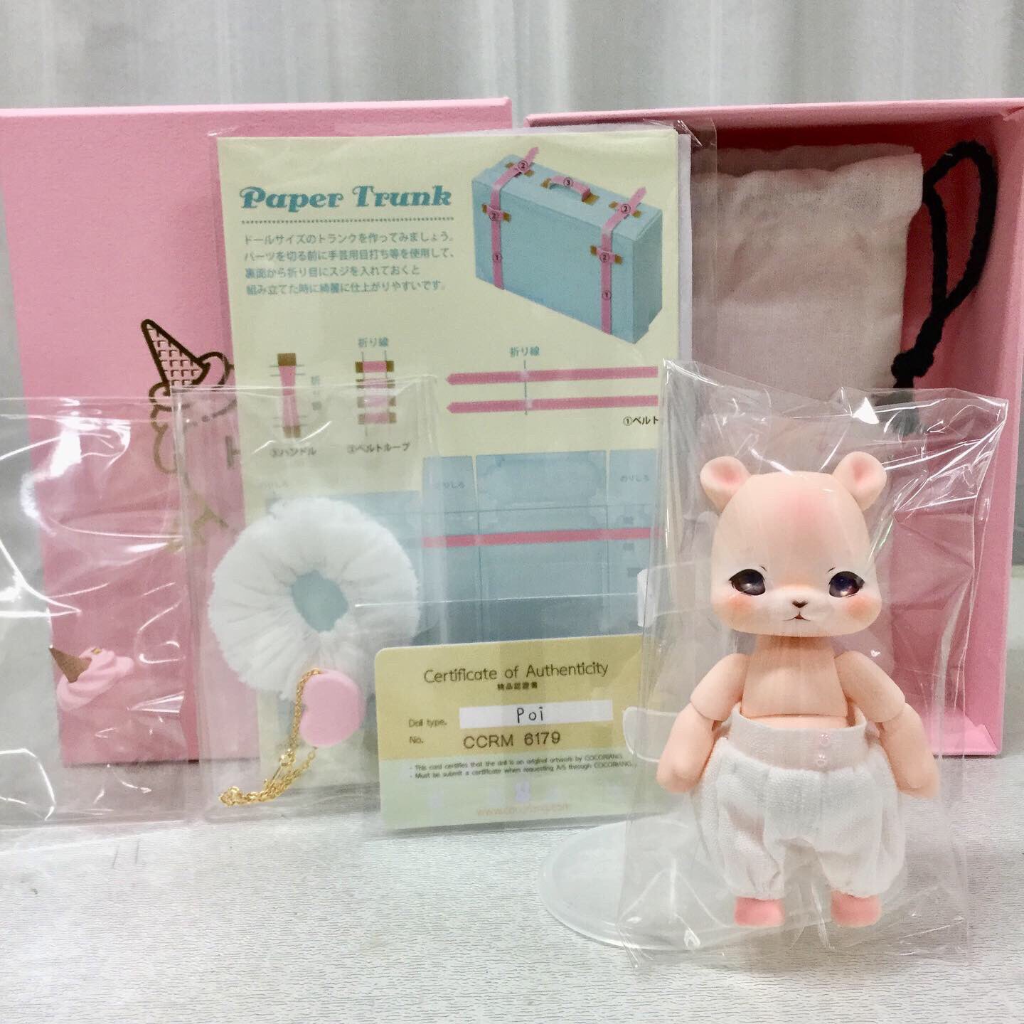 ほ*り様 cocoriang HUG ME Poi cocoriang×MAKI ほ*り様 cocoriang