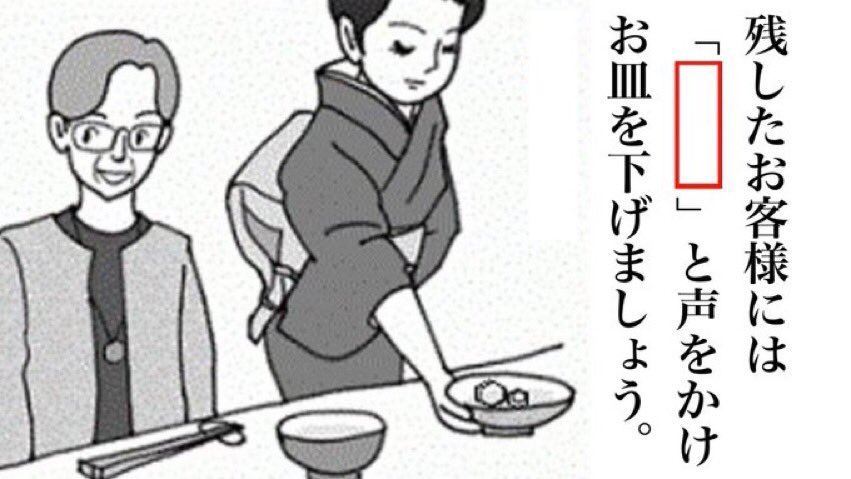 吸い込みポヨ 