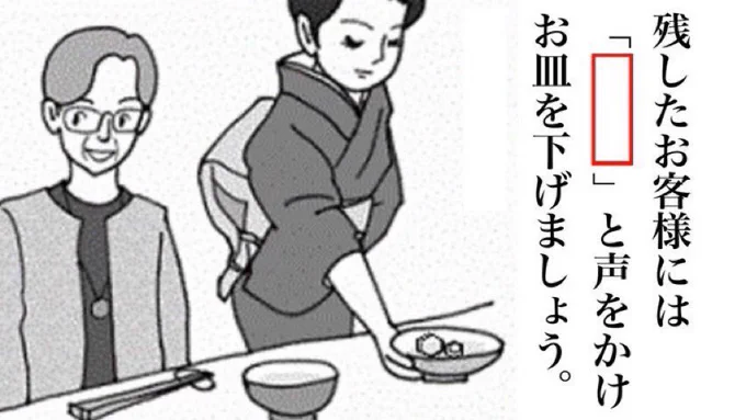 吸い込みポヨ 