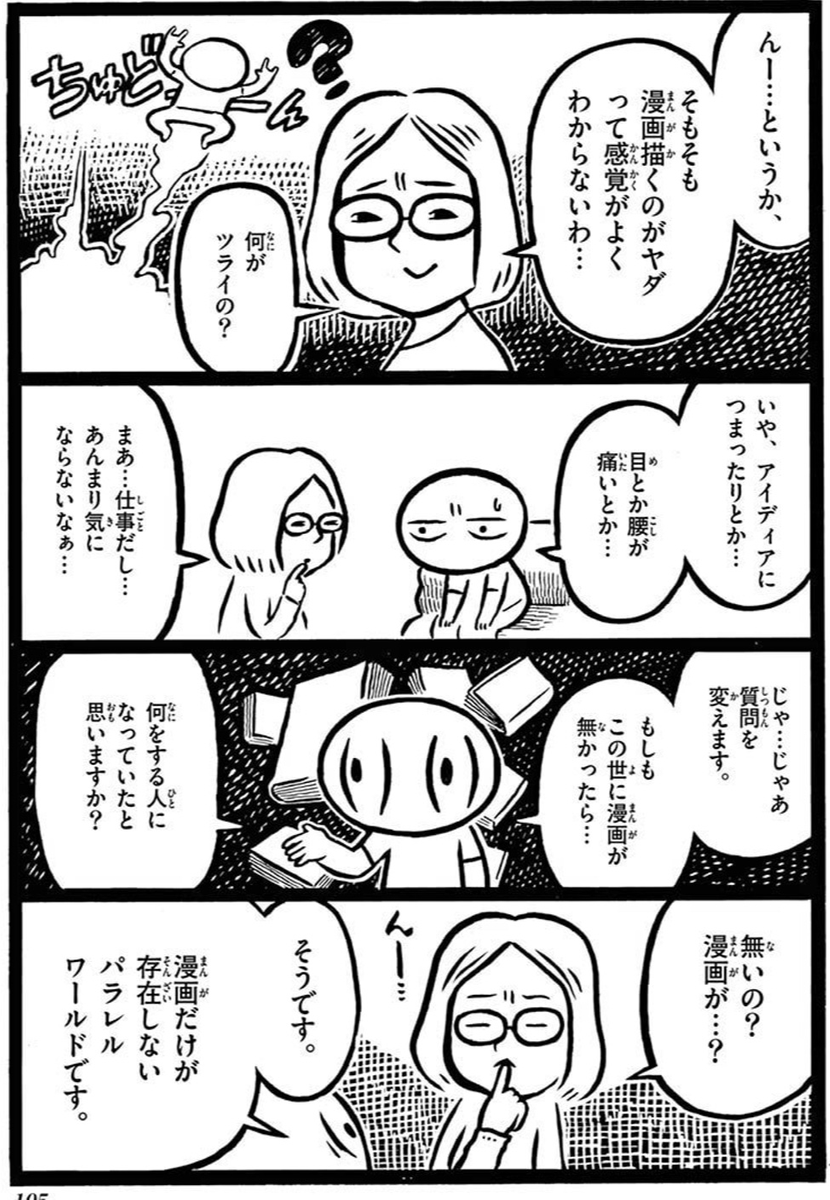 高橋留美子先生 紫綬褒章のお祝いコメントまとめ Togetter 高橋留美子先生 紫綬褒章のお祝いコメントまとめ Togetter