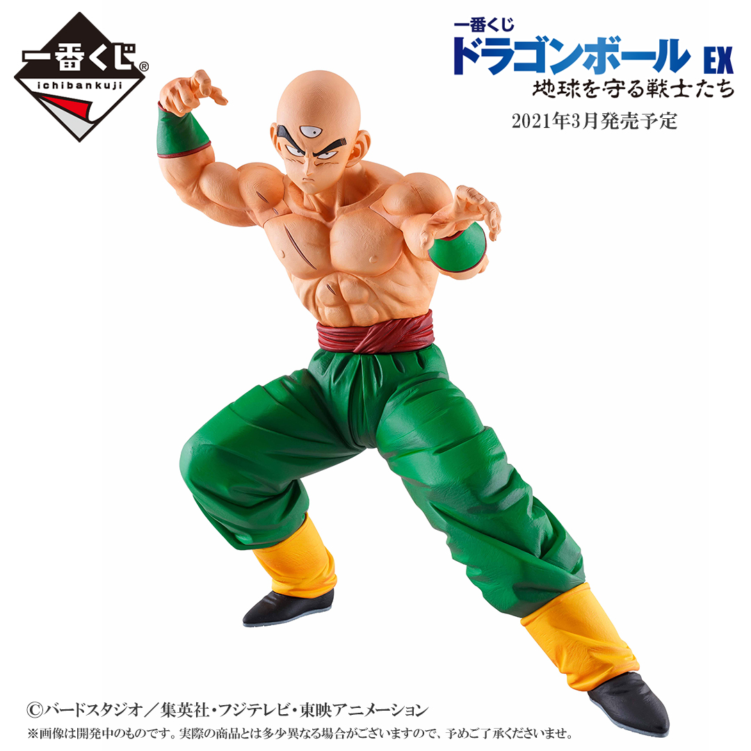 一番くじ(BANDAI SPIRITS) on X: