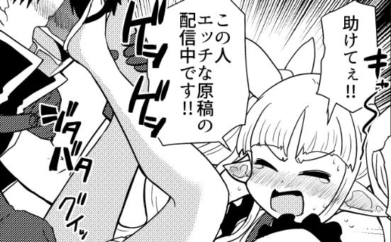 キョウカちゃんくぁいいなぁ 