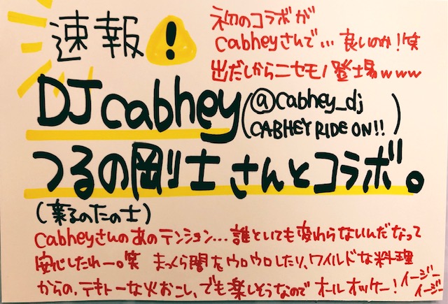 Dj Cabhey Cabhey Dj Twitter Dj Cabhey Cabhey Dj Twitter