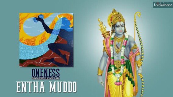 ThinkDivineOff's tweet photo. #DevotionalMusic #MusicalMonday 

Begin your week with positivity, Tune it to the divine #EnthaMuddo Song from the Bhakthi series #Oneness by @RevathyKumar15 and @gpsguruprasad 🔛 
https://t.co/nssHRaIovg https://t.co/vyRWMPHngR