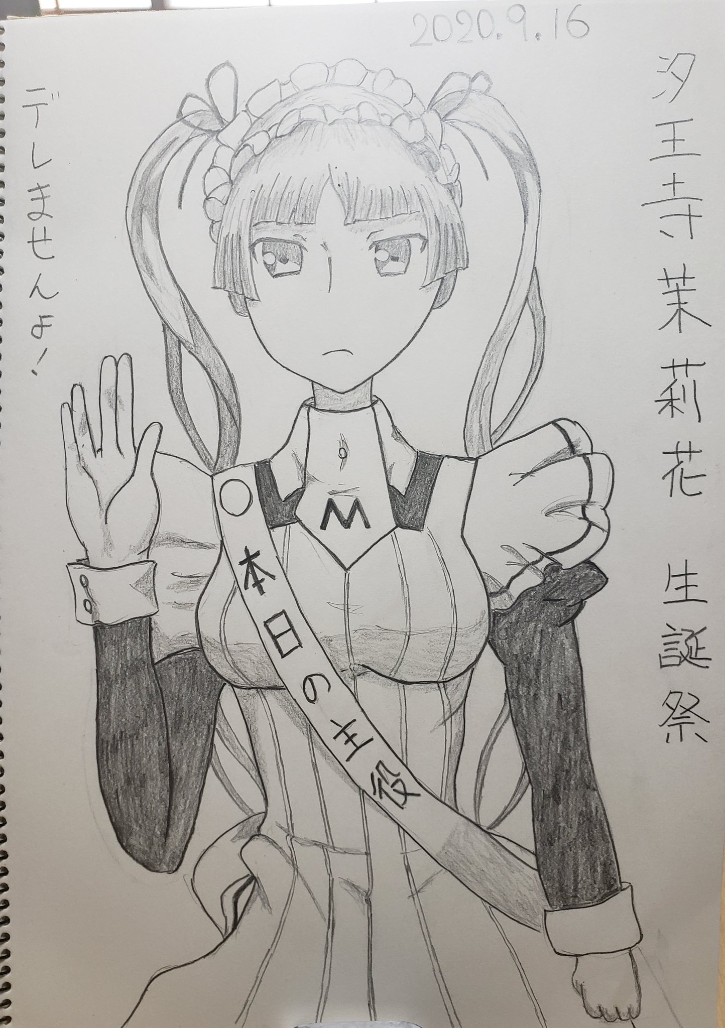 汐王寺茉莉花 Twitter Search Twitter