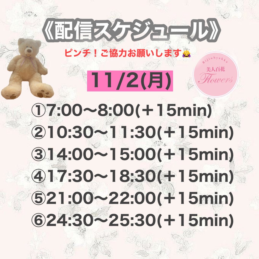 ଘしおたん໒ ﾟ Shi0tann Twitter