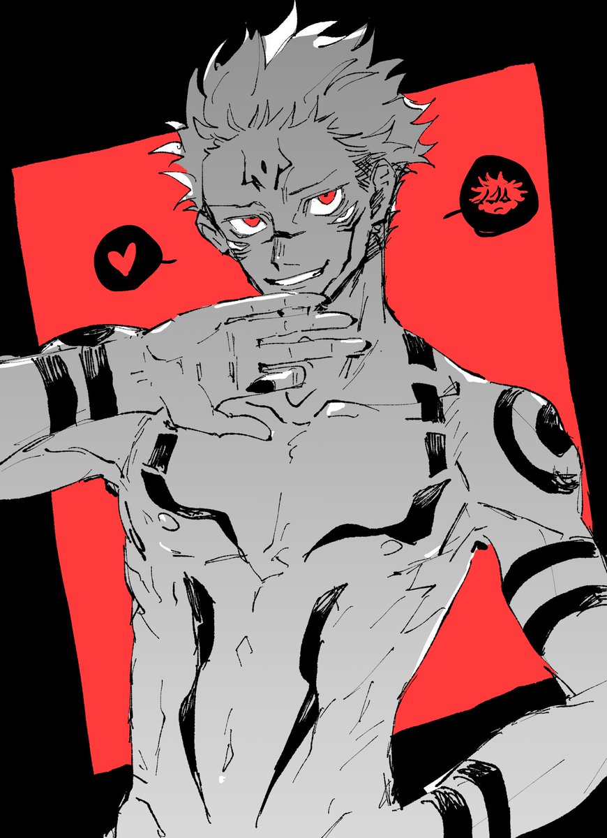 両面宿儺 宿儺くん ぷりまのイラスト