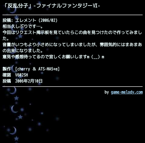 反乱分子のtwitterイラスト検索結果