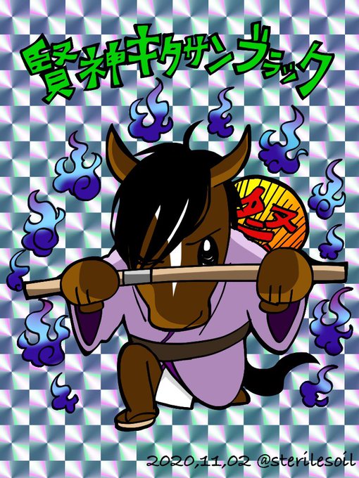 ビックリマン風のtwitterイラスト検索結果 古い順 ビックリマン風のtwitterイラスト検索結果 古い順