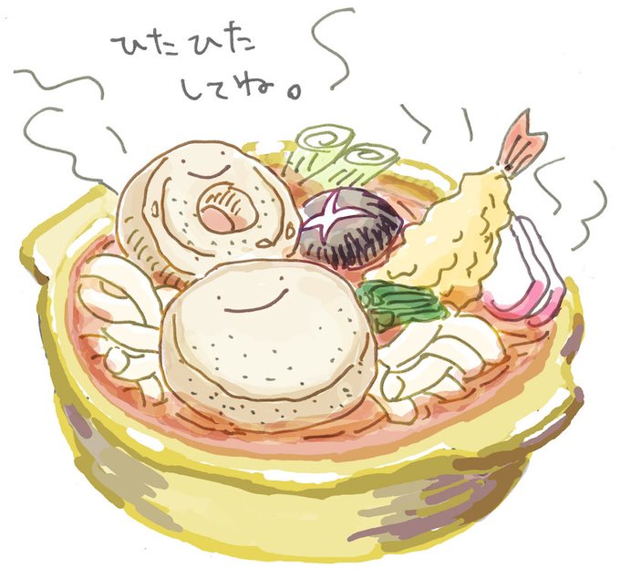 いい麩の日のtwitterイラスト検索結果 古い順