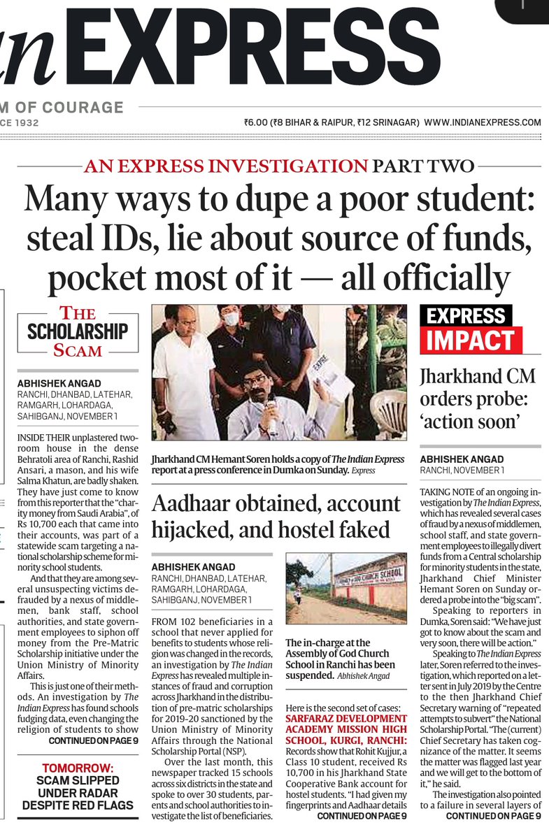  #JharkhandScholarshipScam: In Part 2 stories of beneficiaries: a couple who got the amount unaware of the source, a married woman shown as a student and a landless farmer who thought it was a charity. Also, the story of dupers, their modus operandi: A thread  @IndianExpress 1/n