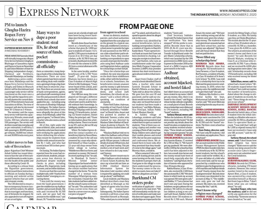  #JharkhandScholarshipScam: In Part 2 stories of beneficiaries: a couple who got the amount unaware of the source, a married woman shown as a student and a landless farmer who thought it was a charity. Also, the story of dupers, their modus operandi: A thread  @IndianExpress 1/n
