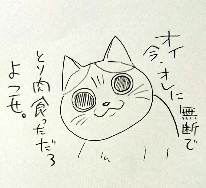 先日のうりぴ 