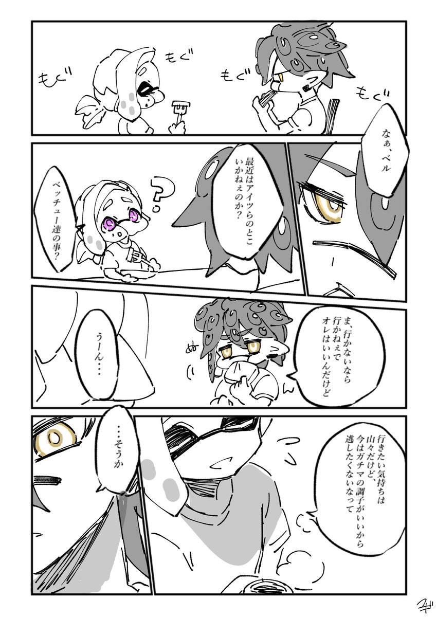 ??漫画(再投稿) 1 