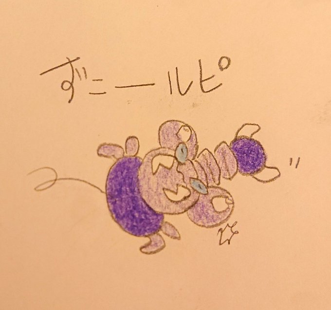 こけるのtwitterイラスト検索結果 古い順 こけるのtwitterイラスト検索結果 古い順