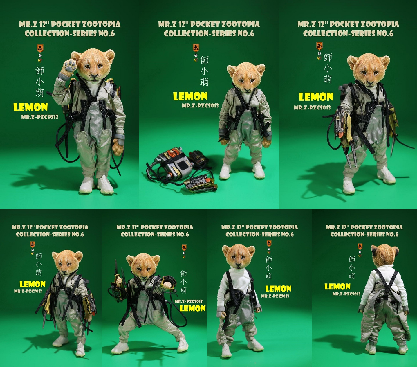 【激レア】Mr.Z ズートピア　大福　Mr.Z Zootopia 激レア】Mr.Z ズートピア 大福 Mr.Z Zootopia - メルカリ