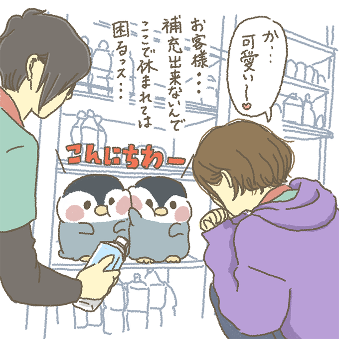あああ お客様困ります さん の最近のツイート 3 Whotwi グラフィカルtwitter分析 あああ お客様困ります さん の最近のツイート 3 Whotwi グラフィカルtwitter分析