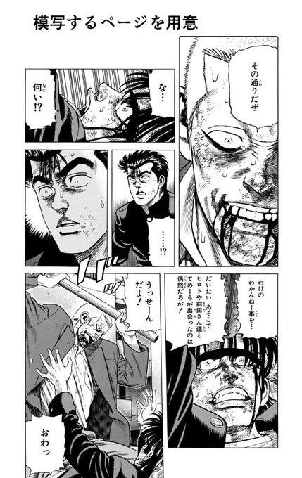 漫画講座 を含むマンガ一覧 ツイコミ 仮 漫画講座 を含むマンガ一覧 ツイコミ 仮