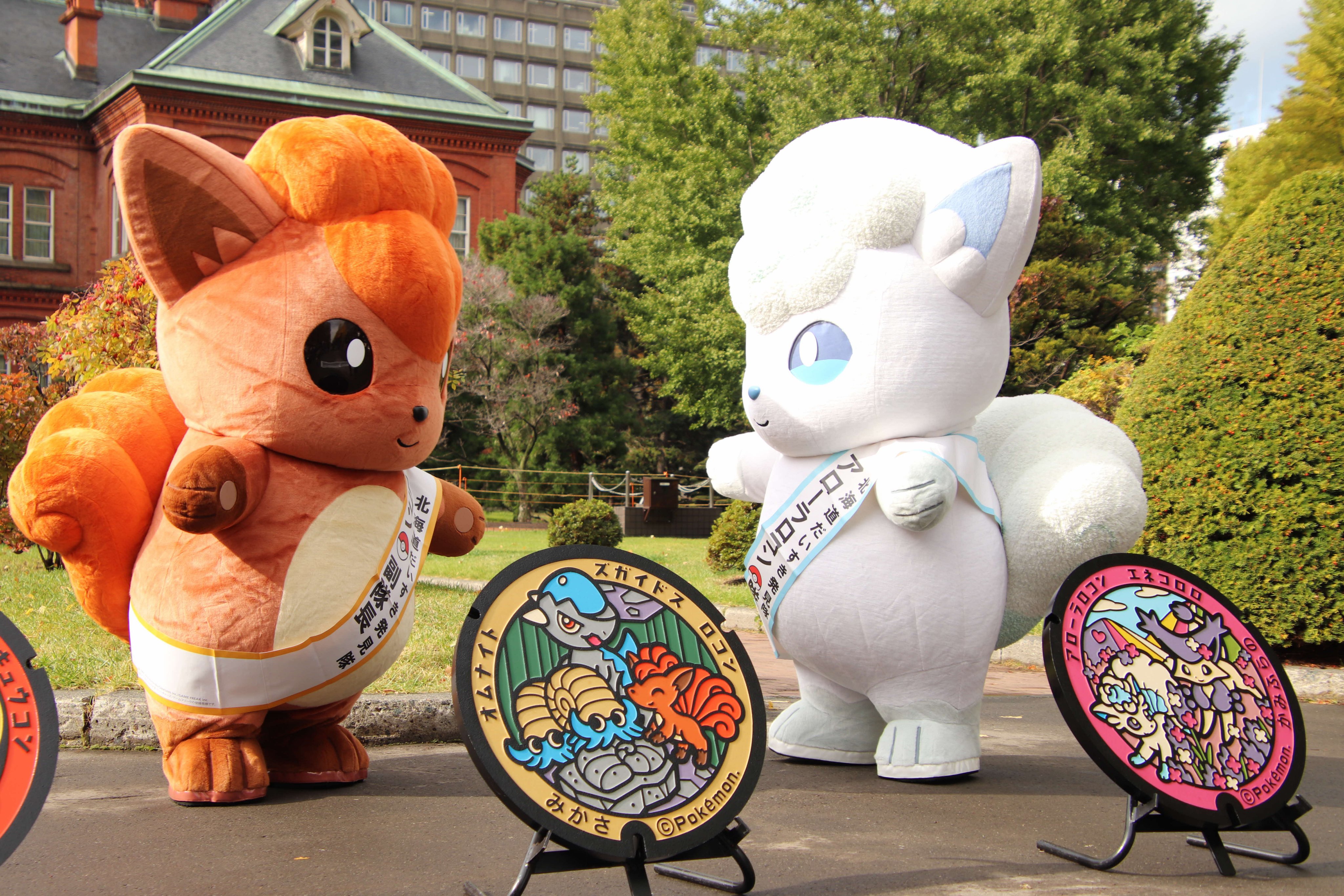 北海道 ポケふた お披露目会 北海道だいすき発見隊の アローラロコン と ロコン が来たよ 新たに苫小牧市 三笠市 上富良野町 剣淵町に設置される ポケモン マンホール ポケふた をお披露目 道内各地の景色や料理と一緒に ポケふた