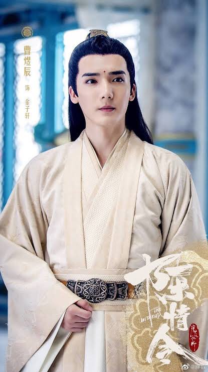 Sexy, hot guy who’s uninterested in drama but gets involved anyway, Jin Zixuan. Everyone gets on his nerves when he’s just vibing. Sadly got killed.