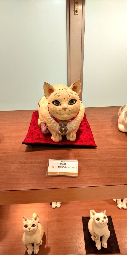 ギフ_包装】 吉田一也 狛猫 - htii.edu.kz