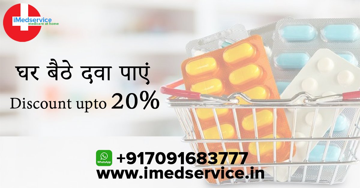 imedserviceind1's tweet photo. Get medicine delivered at your doorsteps with discount upto 20%.
#Onlinemedicine #MedicineDelivery #MedicineatHome https://t.co/A6vfE20tEx
