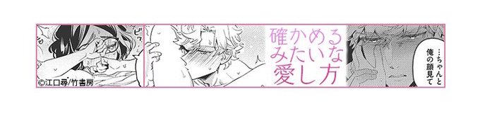 うそつきミルフイユの新しいバナー見つけました!
最終話バージョン初めて見た👀
コミックスは電子限定の書き下ろしもあります🍰
https://t.co/SNftfAmPBL 