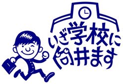 keimeigakkan_gb's tweet photo. ＣＢＣテレビ【チャント！】
「いざ学校へ向井ます」の放送日時が決定しました。

放送日時（予定）：令和２年１１月９日（月）１７時台

是非、ご覧ください！！
＃女子野球　＃女子硬式野球　＃拡がれ女子野球　＃啓明学館　　＃CBC ＃チャント

https://t.co/rTB7AlPyzi
https://t.co/i7mUmVtNXo https://t.co/NAP1FAejHM