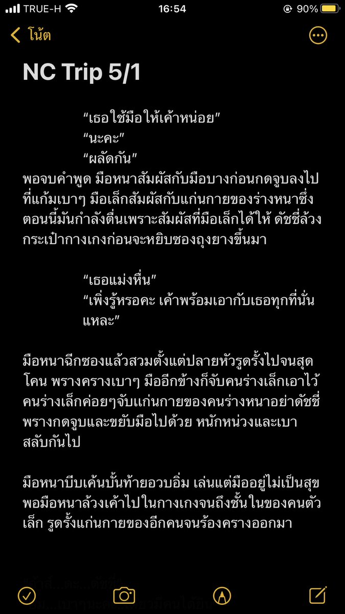 𝒩𝒾𝒸𝑜𝓉𝒾𝓃𝑒✨💫 tweet media
