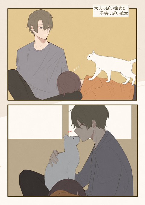 Uzno 7月 のお仕事募集中 Uzyuzu37 さんのマンガ一覧 古い順 2ページ ツイコミ 仮