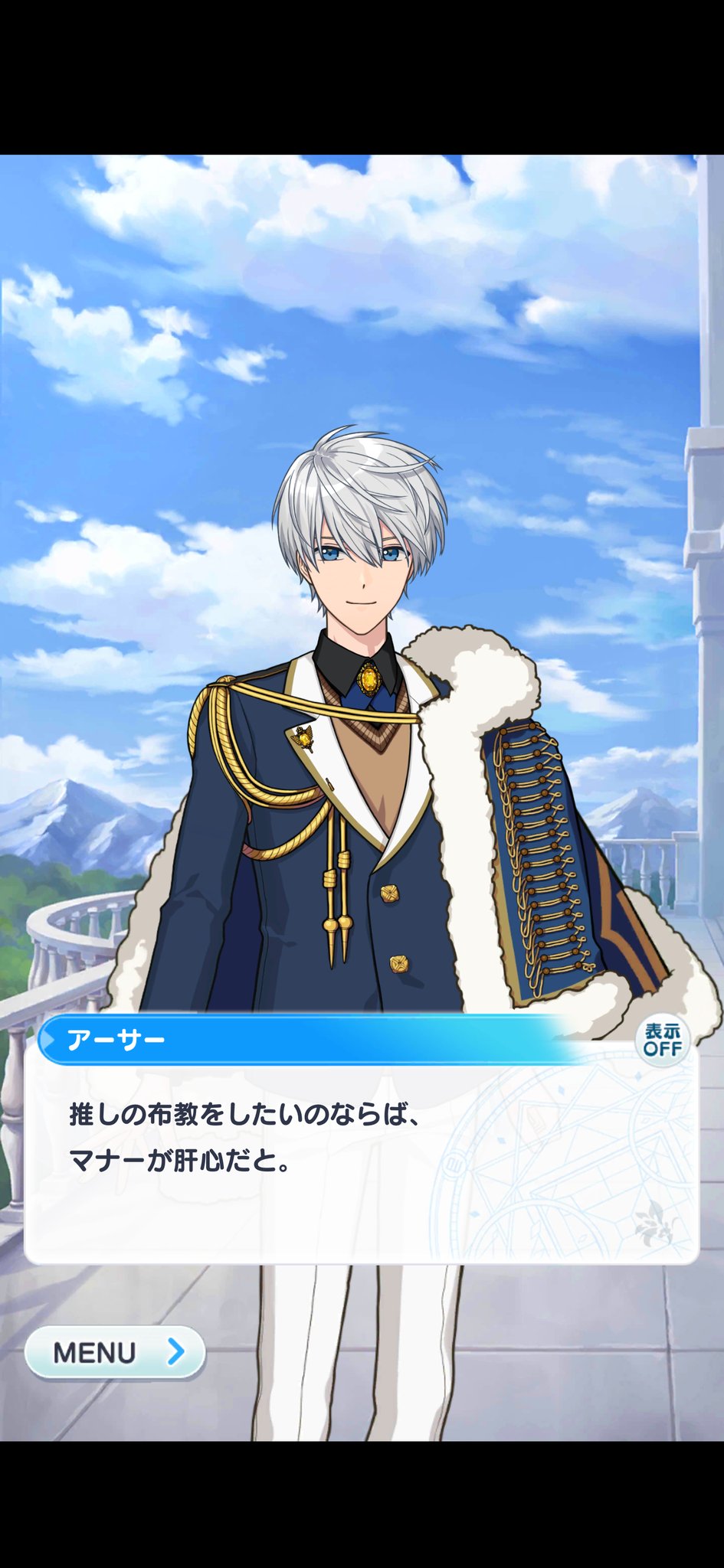 しずる 他にこのような名言もある 魔法使いの約束 の顔 アーサー王子をよろしくお願いします 合コンをしましょう賢者様 T Co 6k8ksj4ohm Twitter