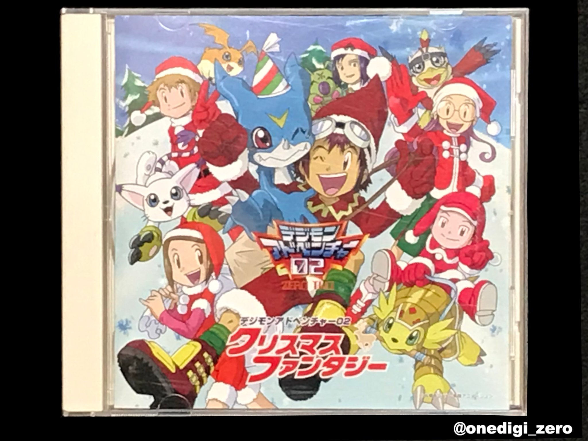 予約販売品】 【もち蔵】デジモンアドベンチャーチュートリアル12個 予約販売品】 【もち蔵】デジモンアドベンチャーチュートリアル12個
