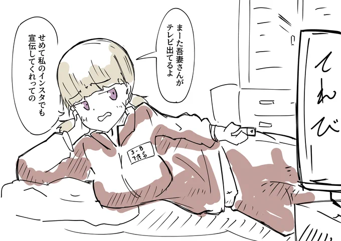 楓さんくらいになると広報活動の一環でSNSとかやらされてそうだけど、多分使い方全然わからなくてただの日報みたくなってるから桃歌ちゃんが見てらんなくてアレコレ使い方と映えを教えたりしてそうとか思った???? #アリスギア #アリスギアお絵かき 