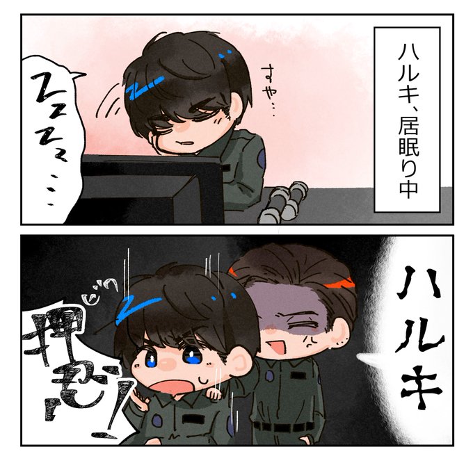 居眠りのtwitterイラスト検索結果 古い順