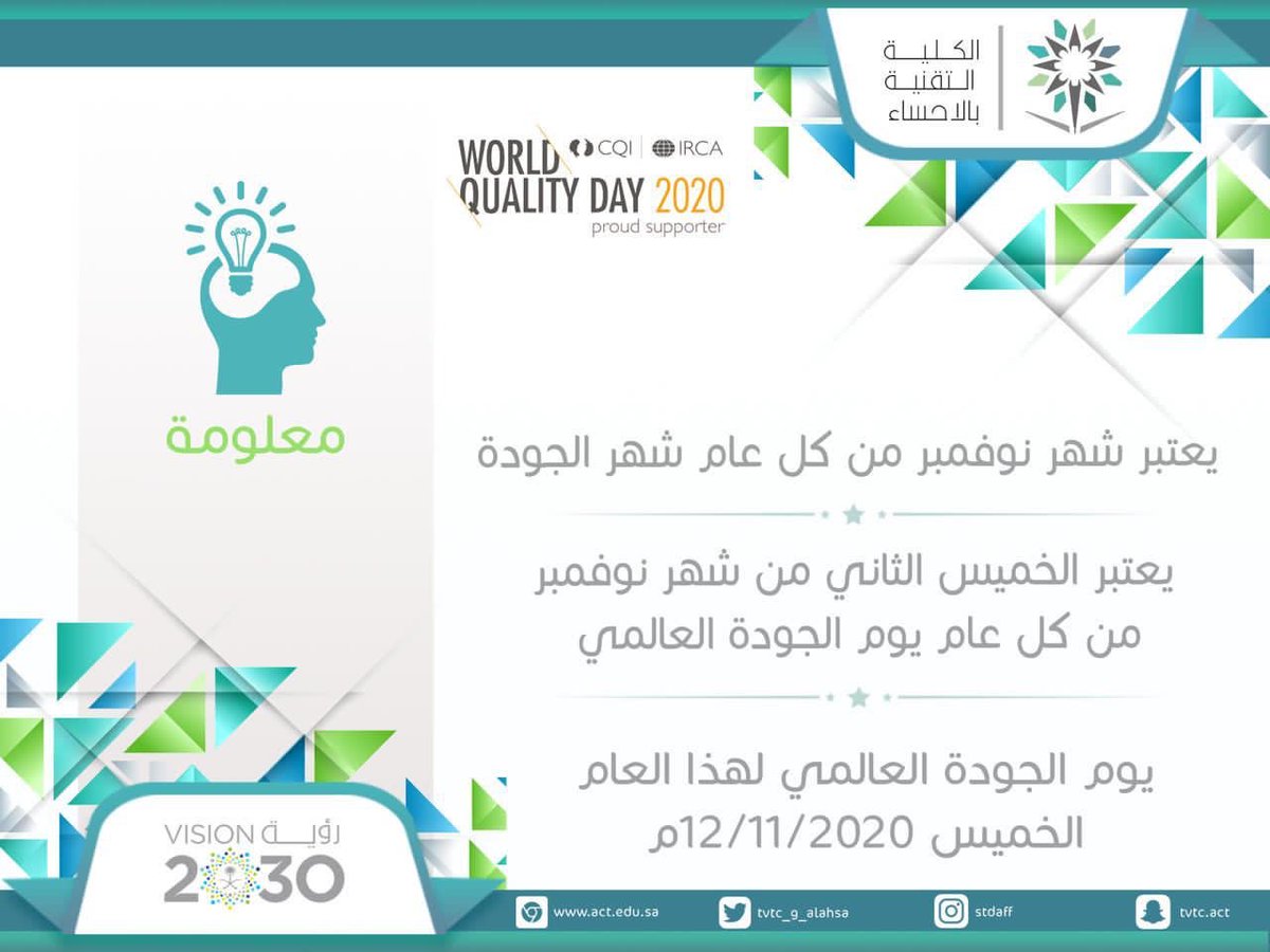 تقديم الكلية التقنية 1441 لبرامج الدبلوم والبكالوريوس صباحي ومسائي بنين وبنات كلمة دوت أورج