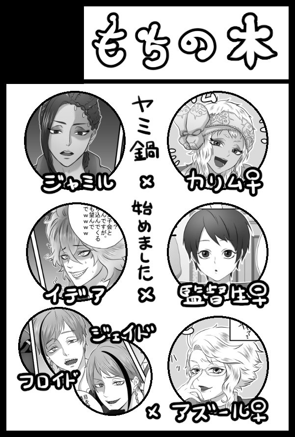 1月10日のインテ申し込めた～
忘れる所だった危なかった・・・
新刊2冊出す予定!・・・知ってる?予定って未定の事なんだよ・・・
進捗は1冊目の8割かな・・・ 