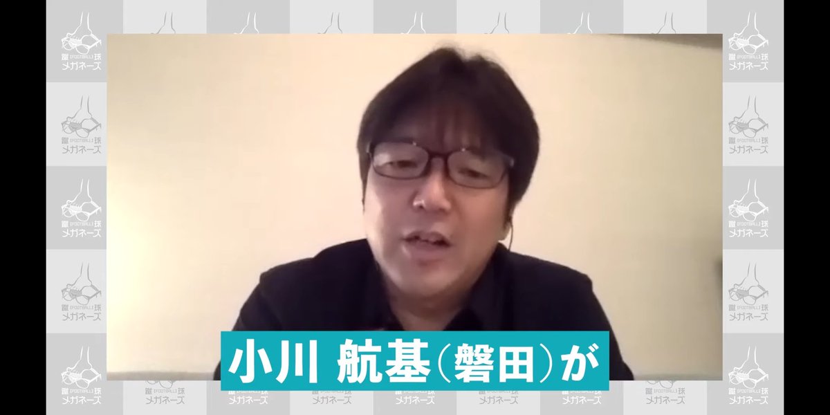 chi_ao_chi's tweet photo. 名波さんから、小川航基に対しての有難いお言葉です。 https://t.co/1v8yRLVMqt
