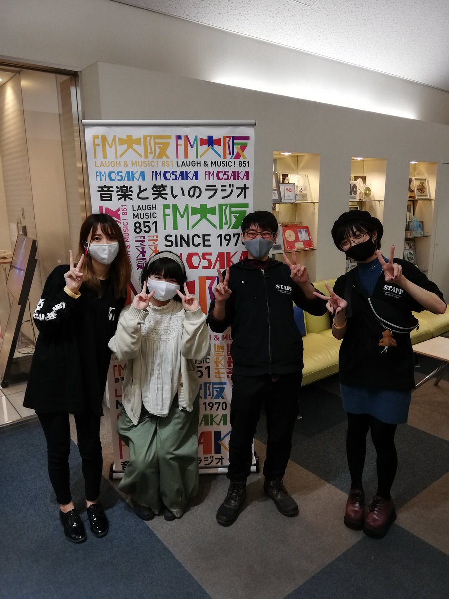 大阪芸術大学 学園祭実行委員会 第1部に出演する芸大生メンバーです 最終打ち合わせが終わり 本番待ちで緊張しています 19 30より以下のyoutubeチャンネルにて生配信されます T Co R8rpgeqhro 第1部のゲストはマユリカさん ねこ屋敷さんです