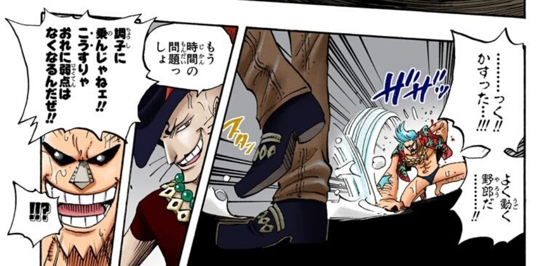 酒と泪とオカマ道とハル麦 Twitter Da 今日のone Piece フランキーvsネロ 私はここのフランキー無敵をしたときのネロのツッコミがたまらなく好きなんですね からの フランキーケンタウロス 最高すぎるぜ アニキ いつかまたケンタウロスになってくれる日 酒と泪とオカマ道とハル麦 Twitter Da 今日のone Piece フランキーvsネロ 私はここのフランキー無敵をしたときのネロのツッコミがたまらなく好きなんですね からの フランキーケンタウロス 最高すぎるぜ アニキ いつかまたケンタウロスになってくれる日