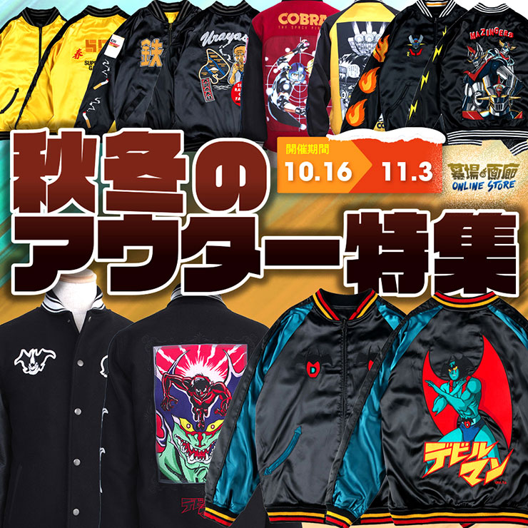 墓場の画廊 中野店 on X: 墓場の画廊 中野店 on X: